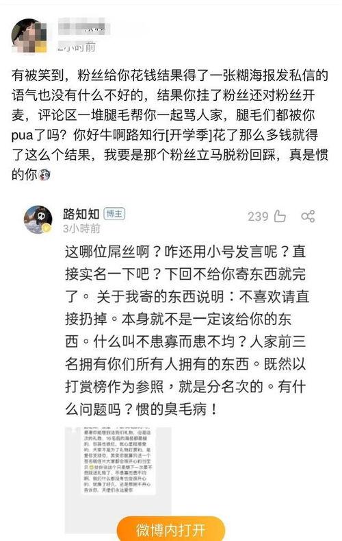 吃瓜爆料配音视频大全集,揭秘娱乐圈幕后故事
