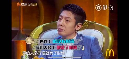 外国综艺节目吃瓜视频,揭秘各国明星的“吃瓜”瞬间