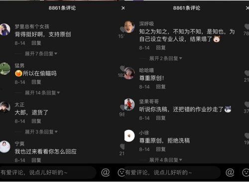 抖音视频吃大瓜,揭秘网红吃大瓜背后的故事