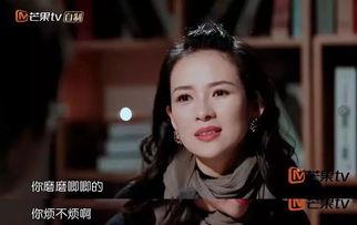 吃瓜章子怡视频,娱乐圈幕后真相大揭秘