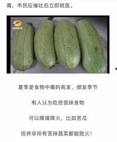 汾阳医院吃瓜原视频,一场网络热议的真相揭秘