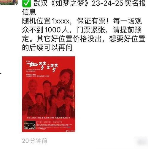 吃瓜群众话剧表演视频,笑料百出，揭秘生活百态