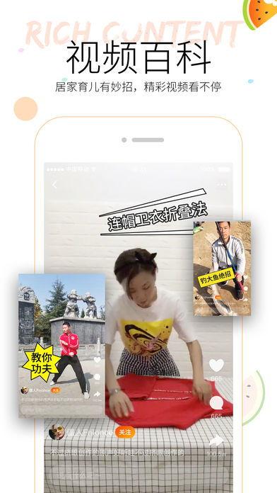 吃瓜网址视频软件下载,视频软件下载攻略大公开