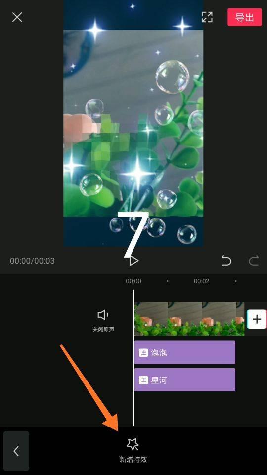 吃瓜自制特效视频软件,吃瓜自制视频轻松上手