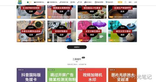 吃瓜很认真的视频素材网站,热门视频素材网站的独特魅力