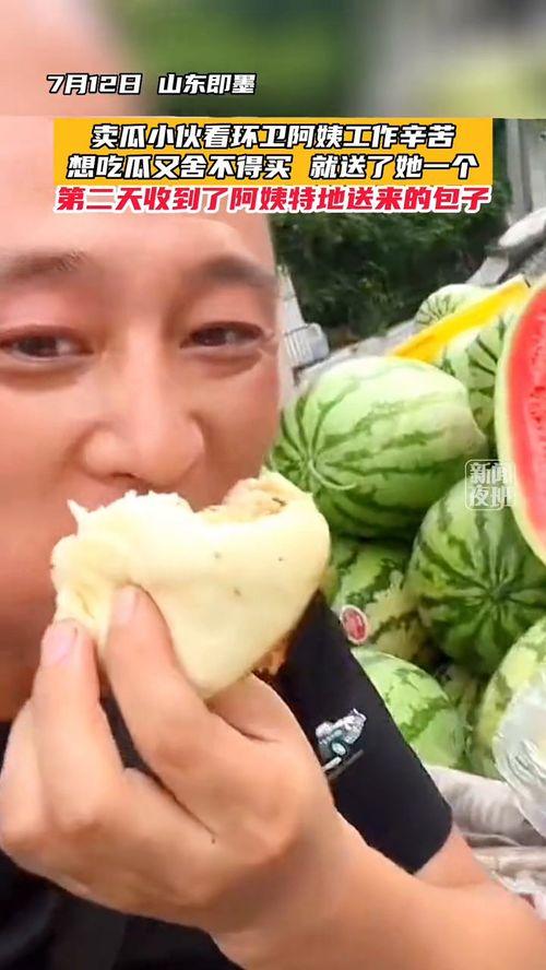 小伙子阿姨吃瓜视频大全,小伙子阿姨吃瓜视频大盘点