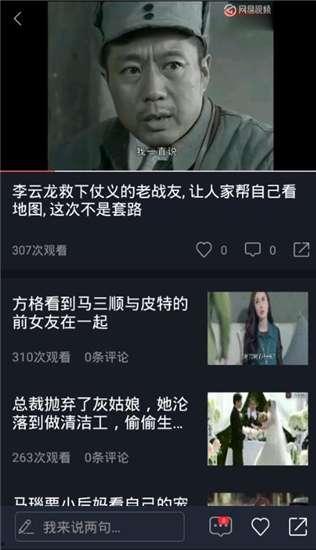 温柔吃瓜视频在线观看免费,揭秘热门视频幕后故事