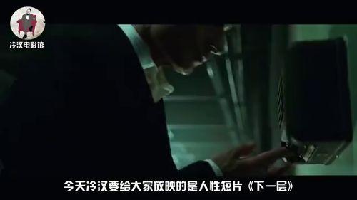 坠入深渊吃瓜视频免费观看,免费观看坠入深渊吃瓜视频,揭秘惊悚真相