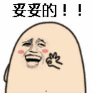 吃瓜小人动图搞笑视频,吃瓜小人动图搞笑视频,欢乐无限