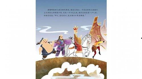 师徒四人都吃瓜的故事视频,一场笑料百出的瓜界风云