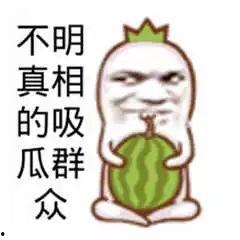 群众在吃瓜视频,揭秘网络短视频背后的热点事件