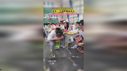 校园吃瓜大赛女生视频大全,女生视频大全精彩瞬间回顾